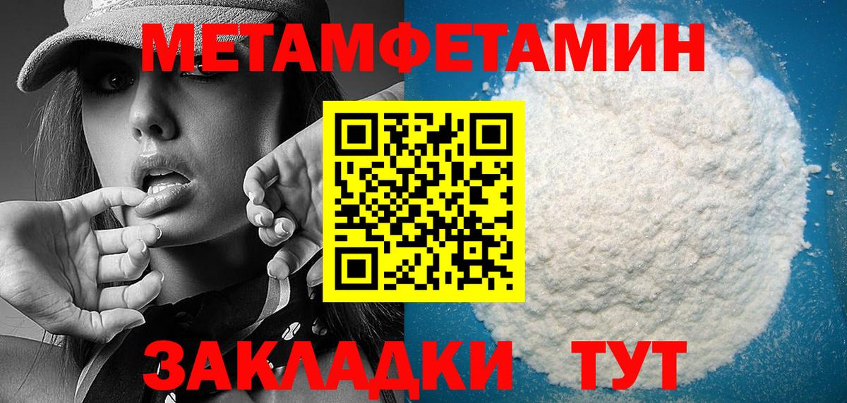 Amphetamine Premium  Вход с VPN  Amphetamine  Тутаев 
