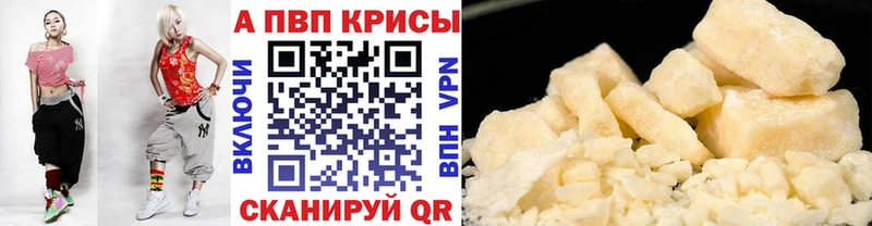 Альфа ПВП СК  ссылка на мегу как зайти  Тутаев 