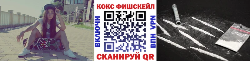 Cocaine Перу Тутаев