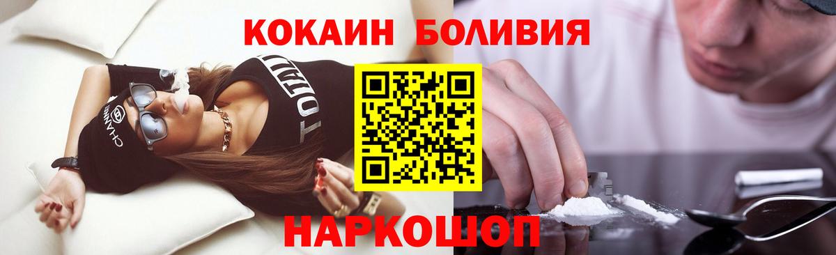 Cocaine FishScale Тутаев