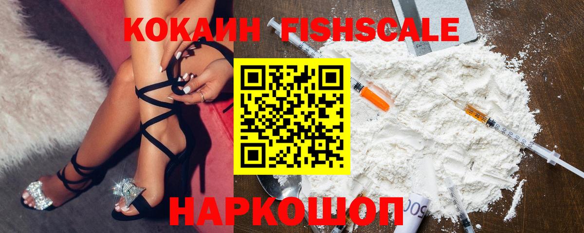 Cocaine Колумбийский Тутаев