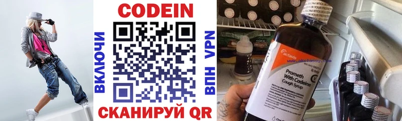 гидра онион  Тутаев  Codein напиток Lean (лин) 