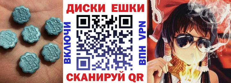 закладки  Тутаев  Ecstasy VHQ 
