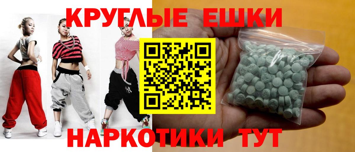 Тутаев  Ecstasy Cube  Вход с VPN 
