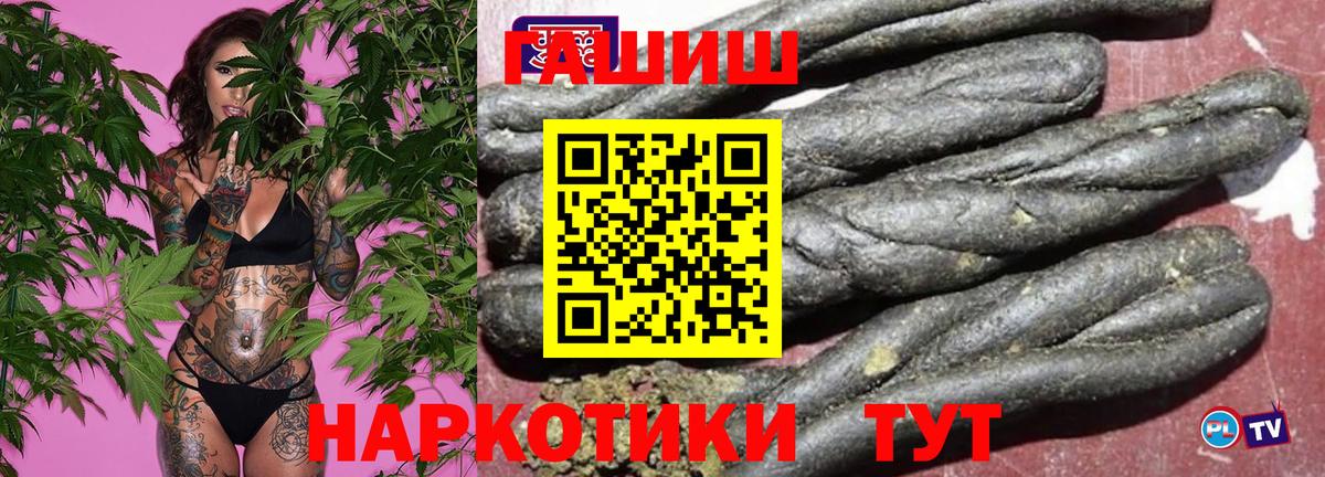 ГАШ гашик Тутаев