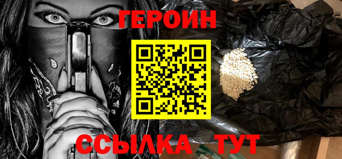 Cocaine Тутаев