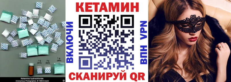 КЕТАМИН VHQ  купить  сайты  Тутаев 