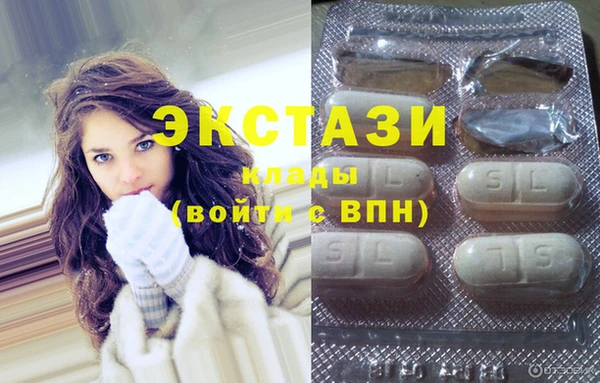 спиды Куйбышев