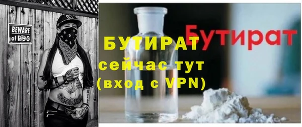 спиды Куйбышев