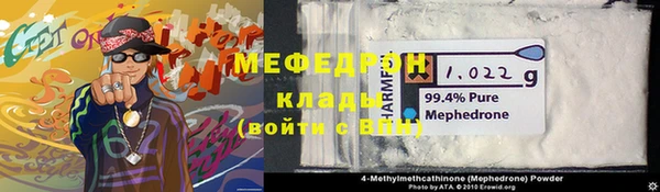 спиды Куйбышев