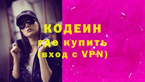 спиды Куйбышев