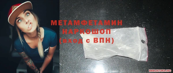 мефедрон VHQ Кулебаки