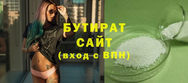 спиды Куйбышев