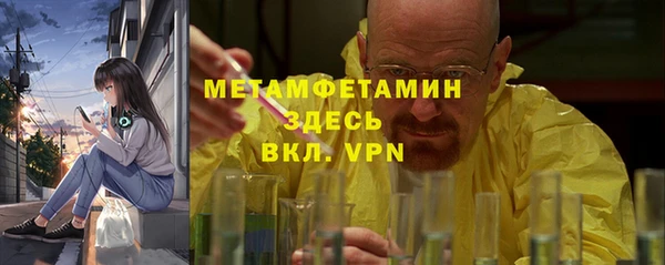 спиды Куйбышев