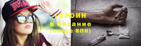 мефедрон VHQ Кулебаки