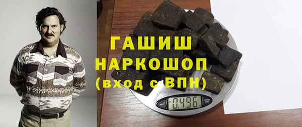 спиды Куйбышев