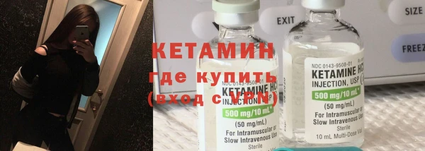 мефедрон VHQ Кулебаки