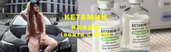 мефедрон VHQ Кулебаки