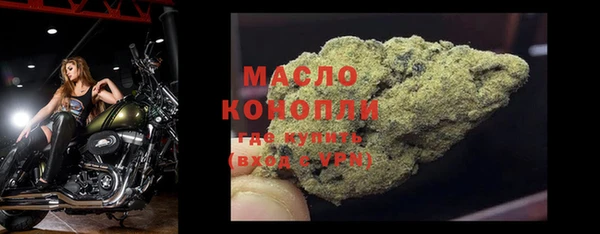 мефедрон VHQ Кулебаки