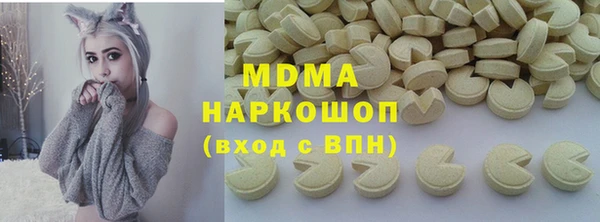 мефедрон VHQ Кулебаки