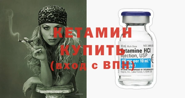 мефедрон VHQ Кулебаки