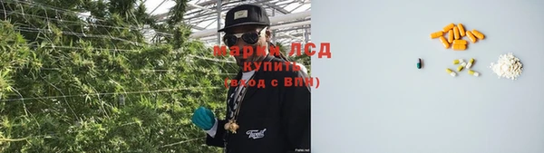 спиды Куйбышев