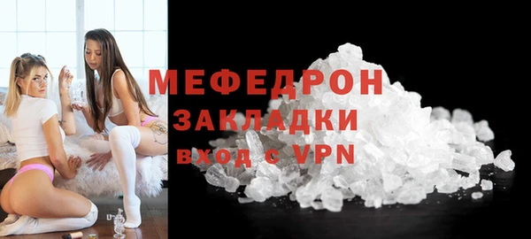 соль курить ск Кукмор
