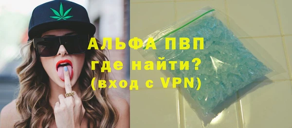 гашишное масло Архангельск