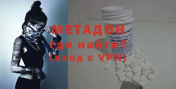 молекула духа Красноперекопск