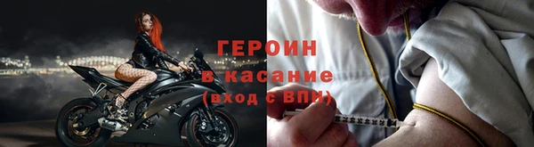 мефедрон VHQ Кулебаки