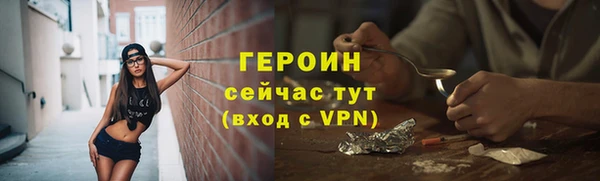мефедрон VHQ Кулебаки