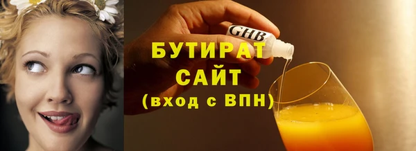 соль курить ск Кукмор