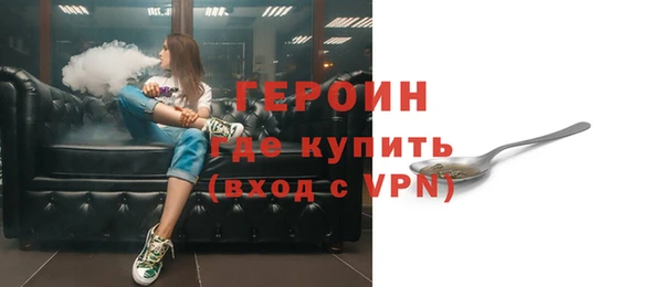 альфа пвп Краснослободск