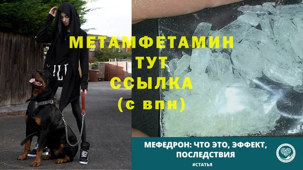 спиды Куйбышев