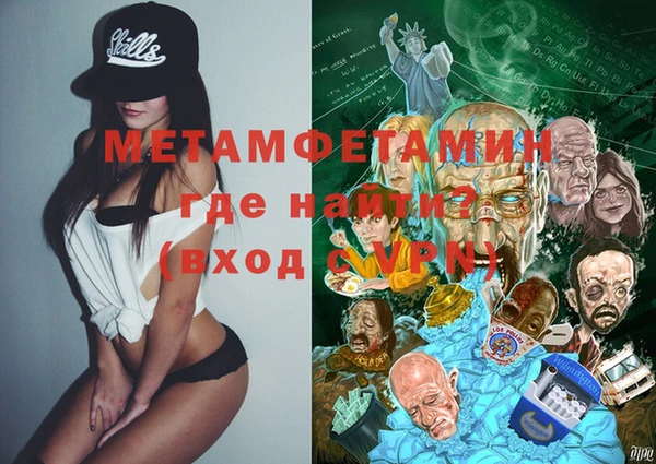 мефедрон VHQ Кулебаки