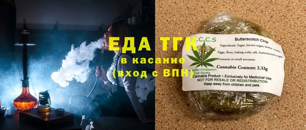 спиды Куйбышев