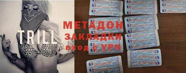 спиды Куйбышев