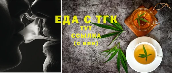 мефедрон VHQ Кулебаки