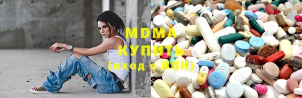 спиды Куйбышев