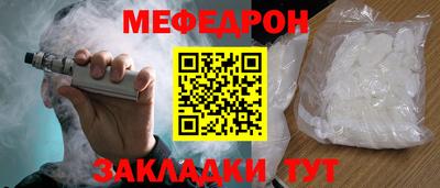 СК Будённовск