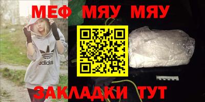 мефедрон VHQ Наро-Фоминск