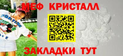 СК Будённовск