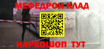 первитин Обнинск