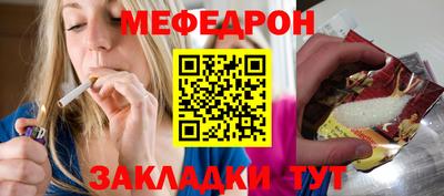 прущие грибы Нарткала