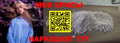 мефедрон VHQ Наро-Фоминск