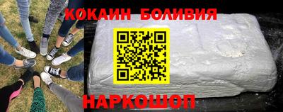 СК Будённовск