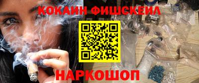 мефедрон VHQ Наро-Фоминск