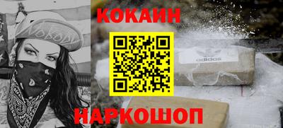 СК Будённовск