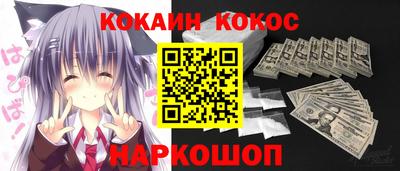 мефедрон VHQ Наро-Фоминск