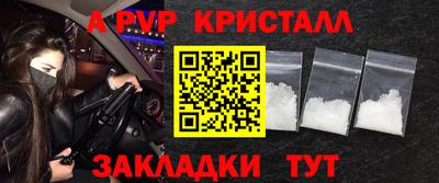 мефедрон VHQ Наро-Фоминск